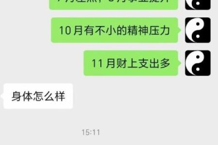 网上算命可信吗 网上算命靠谱吗