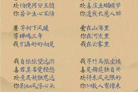 相濡以沫八字情诗 八字情诗中的相濡以沫意味着什么