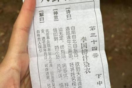 观音灵签抽两次