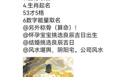 成人改名的效果和必要性都是什么和原因-姓名学-华易网姓名