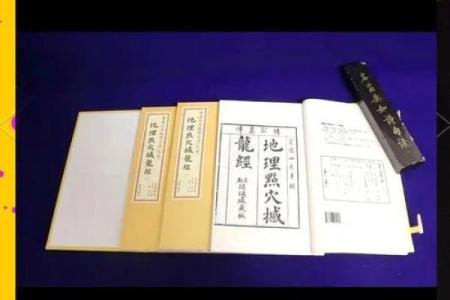 风水技术的三个层次