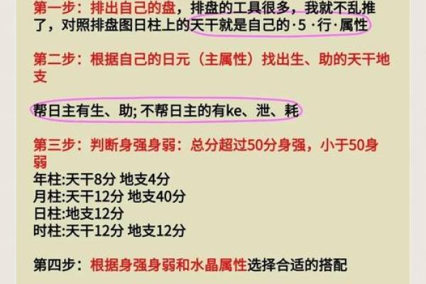 文江勇八字喜用神第39讲视频