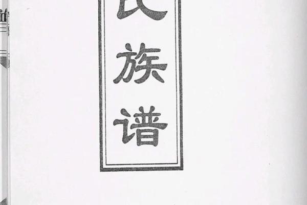 东郭氏的人主要迁徙位置和宗祠对联-姓名学-华易算命网姓名