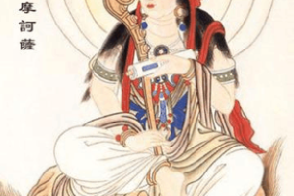 文殊灵签18