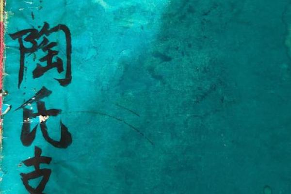 陶姓男孩名字大全-陶姓男孩起名字大全-陶姓名字大全姓名