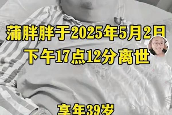 因将生辰八字给了算命老头，我全身溃烂，尿液自己朝外流