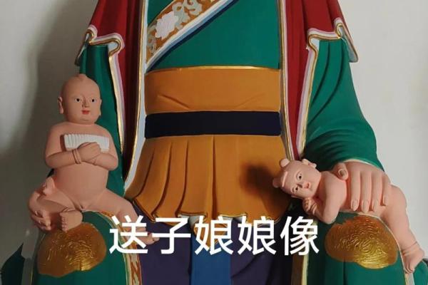 送子娘娘灵签8求子