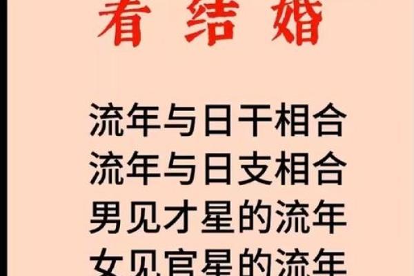 重情重义的八字特征 八字重情重义是怎样的特征