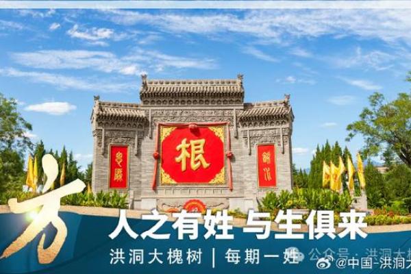 方姓姓氏的家谱记载和要迁徙位置-姓名学-华易网姓名