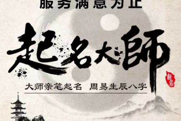 婴儿生辰八字