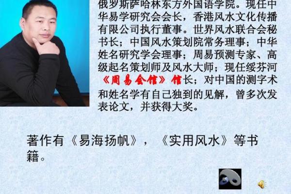 风水避忌，现代风水师经典总结