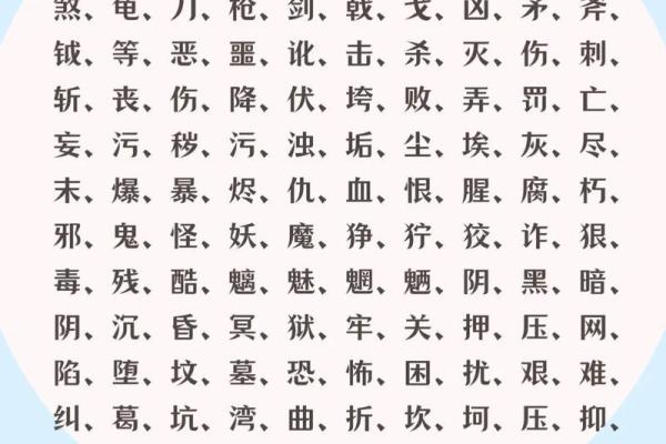 怎样给孩子起个好名-姓名学-华易网姓名