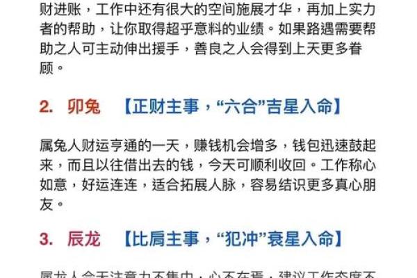 【神准测试】目前的运势会如何？