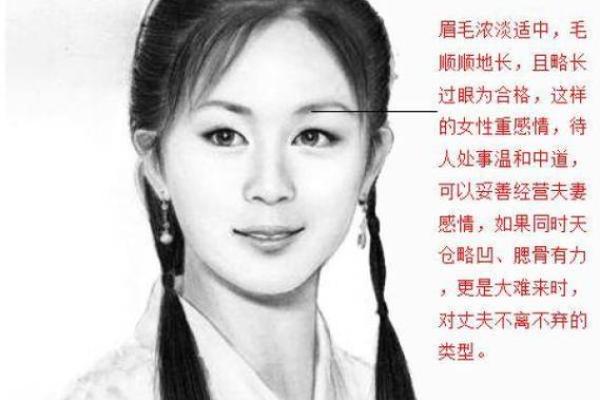 面相算命：巴掌脸的人命运如何
