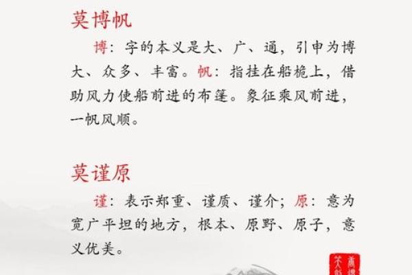 姓澹台的名人-姓名学-华易算命网姓名