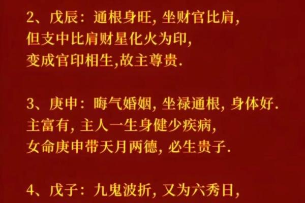 风水上天狗是什么意思象征意义
