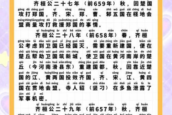 姓桓的名人-姓名学-华易算命网姓名