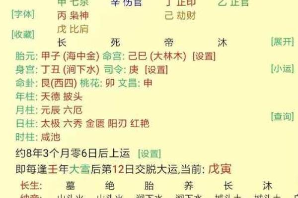 风水开运 土命男人如何旺财