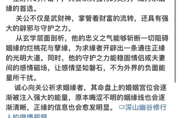 影响女性婚姻的风水讲解 女性必看