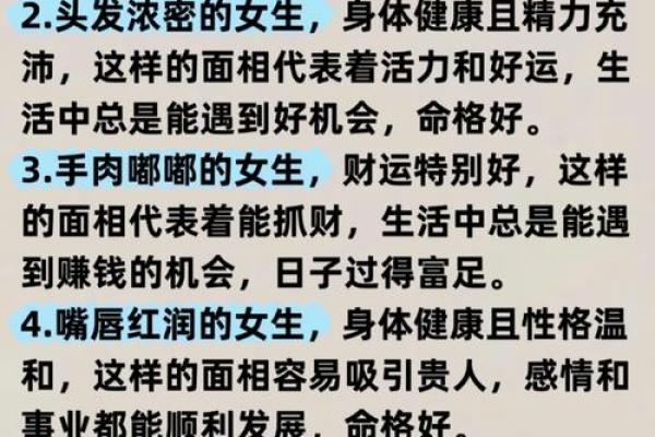 影响女性婚姻的风水讲解 女性必看