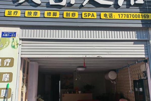 店铺门面装修，有哪些风水禁忌