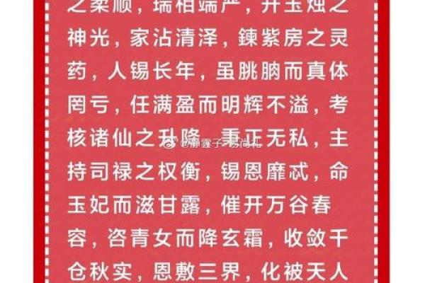 月老灵签八十二签白话解释