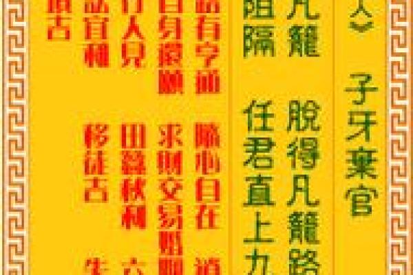 月老灵签49签姻缘 月老灵签第49签白话解释？