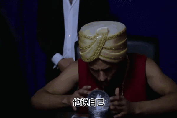路上偶遇“算命师傅”声称只算命不收钱？那你可得小心了！