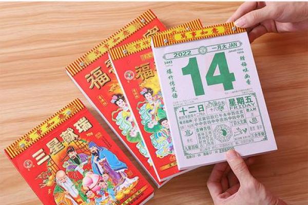八字天上火是什么意思