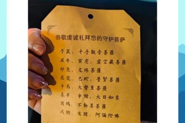 观音灵签69签辰宫