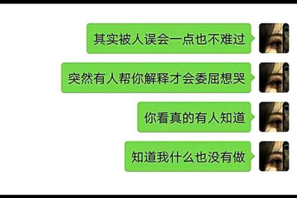 神准测试--过去的爱！他还爱着你吗？