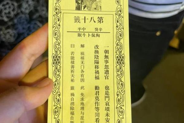 妈祖灵签第45签姻缘 妈祖灵签45签求姻缘？