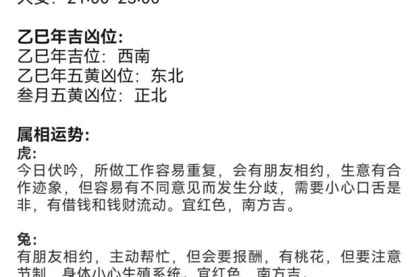 运势测试：四月你的财运如何？怎样才能多赚点？