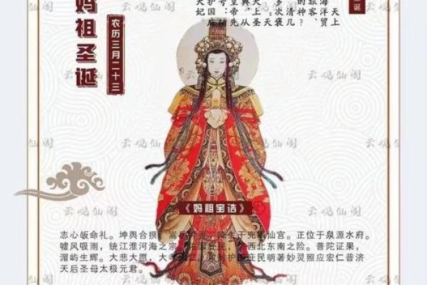 妈祖灵签99签问事业