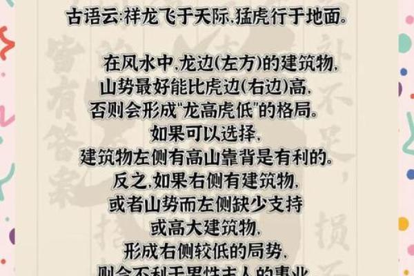 提升事业运的风水，因素有很多
