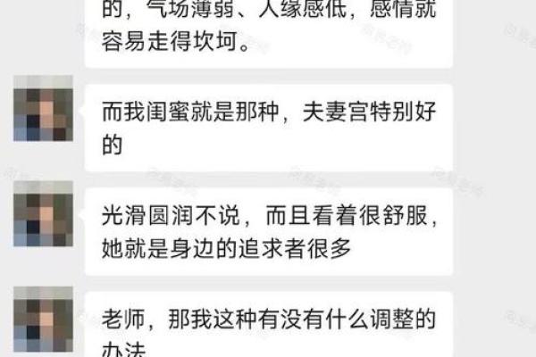 婚姻不稳，如何用风水增进感情