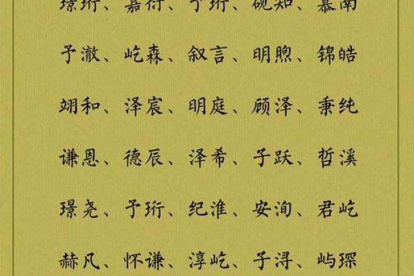 5月份出生的属鸡男孩起什么名字好姓名