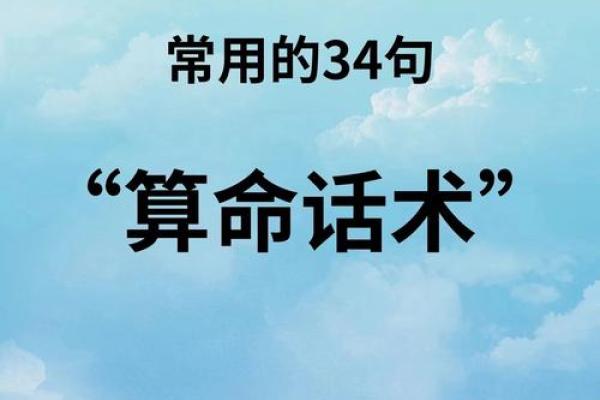 把算命的毒死算命的报复