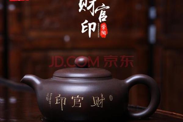 八字财官印查法