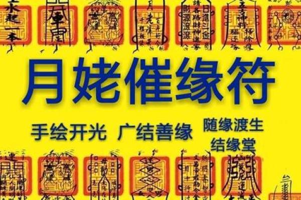 算命网姻缘婚配
