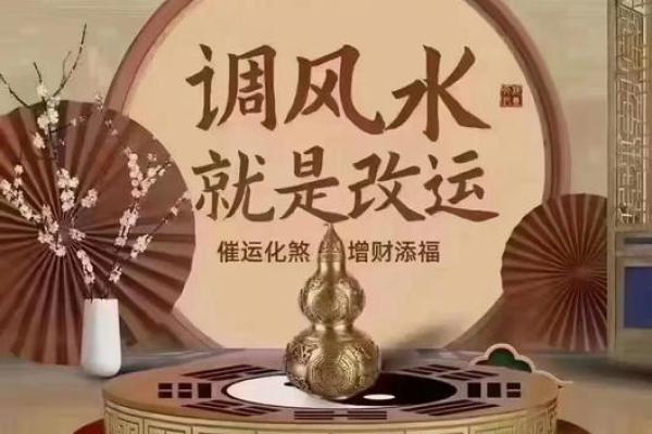 女人如何旺事业，旺事业风水法
