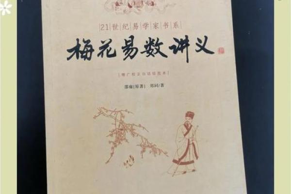 算命后的心理暗示