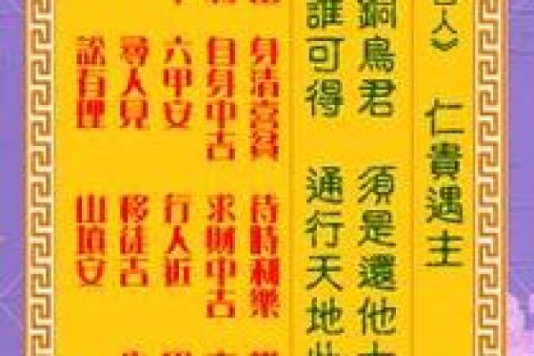 观音灵签39签的解释