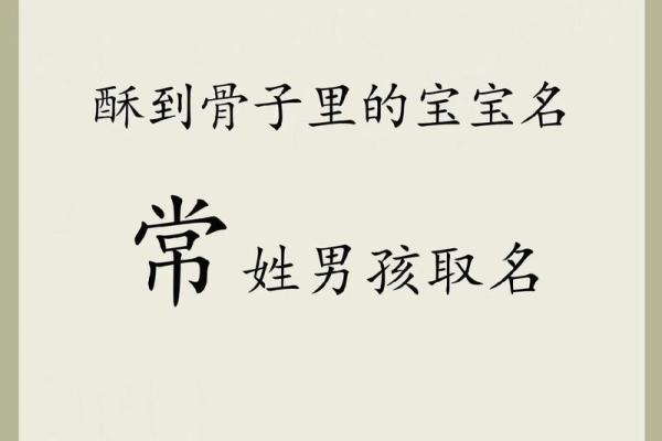 2019年3月19号卯时出生的男孩起名时要注意什么姓名