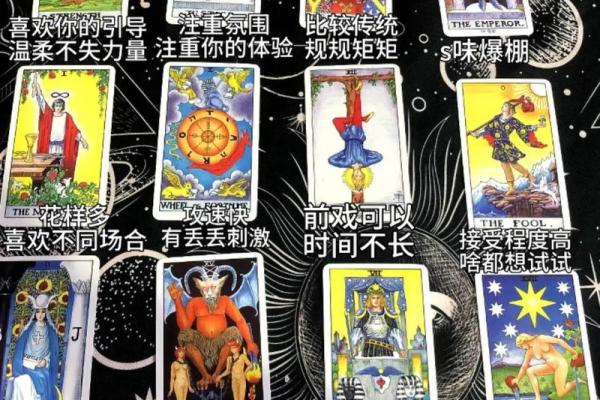 塔罗牌测试他的恋爱观是怎样的？
