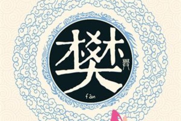 姓尉迟的名人-姓名学-华易算命网姓名