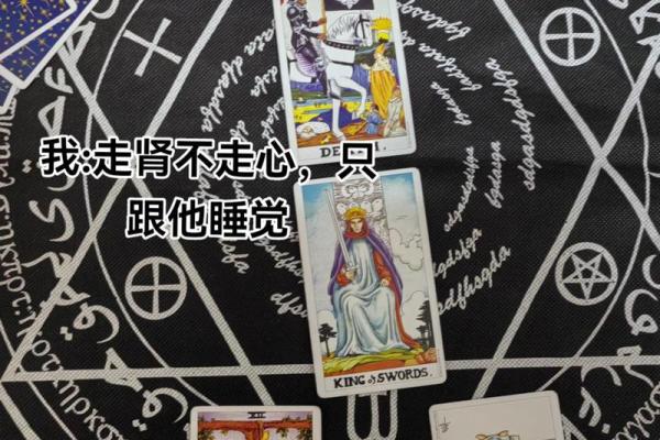 塔罗测试他是否还爱着前女友 他还怀念前任吗