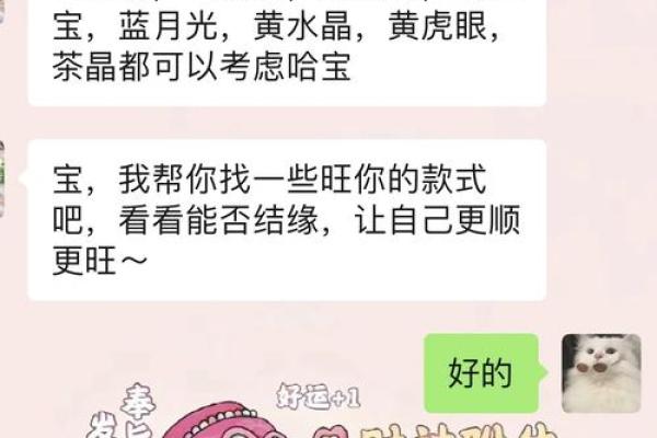 如果你想算命，请不要踩这些“坑”