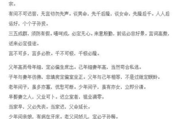 名字里最吉利的50个字，听起来像是古代算命先生的秘籍