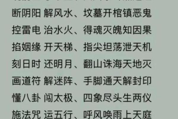 风水科普阴宅风水宝地什么意思